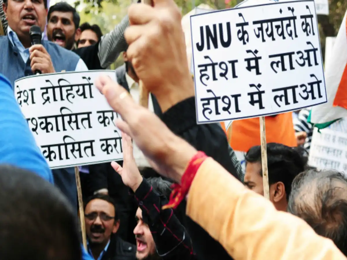 JNU Bans Protests: प्रदर्शन करने पर लगेगा 20 हजार का जुर्माना