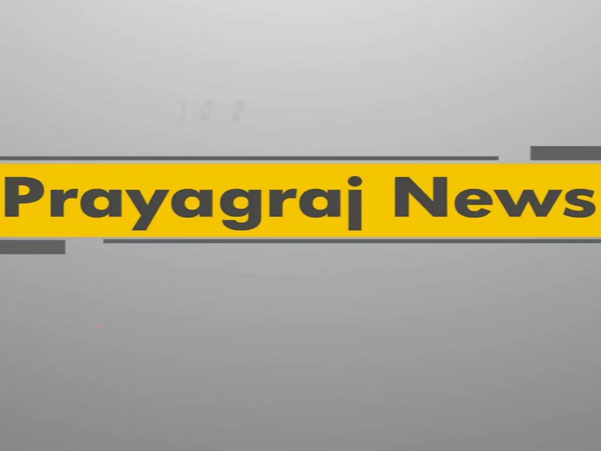 Prayagraj News: राम-कृष्ण पर आपत्तिजनक टिप्पणी कर बुरी फसीं प्रोफेसर साहिबा