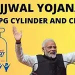 PM Ujjwala Yojana: 200 रूपये सस्ता हुआ घरेलू गैस सिलेंडर, जानें किसे मिलेगा लाभ