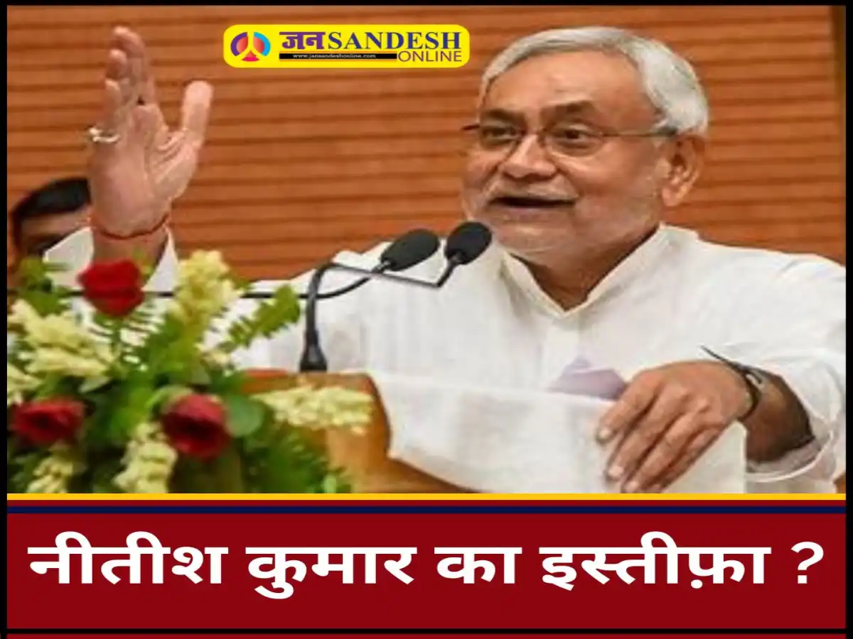 Nitish Kumar's Controversial Statement: नीतीश के सेक्स ज्ञान पर भड़की अफ्रीकी-अमेरिकी एक्ट्रेस