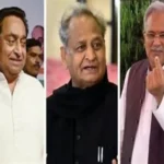 Leadership Showdown: Ashok Gehlot, Kamal Nath, and Bhupesh Baghel