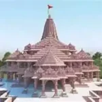 Ram Lala Prana Pratishtha in Ayodhya: राम लला की प्राण प्रतिष्ठा ने पूर्व बजरंग दल करेगा यह काम