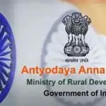 Antyodaya Anna Yojana: 475 रूपये में मिलेगा एलपीजी गैस सिलेंडर