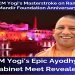 CM Yogi Adityanath's Historic Cabinet Meet in Ayodhya Before Deepotsav