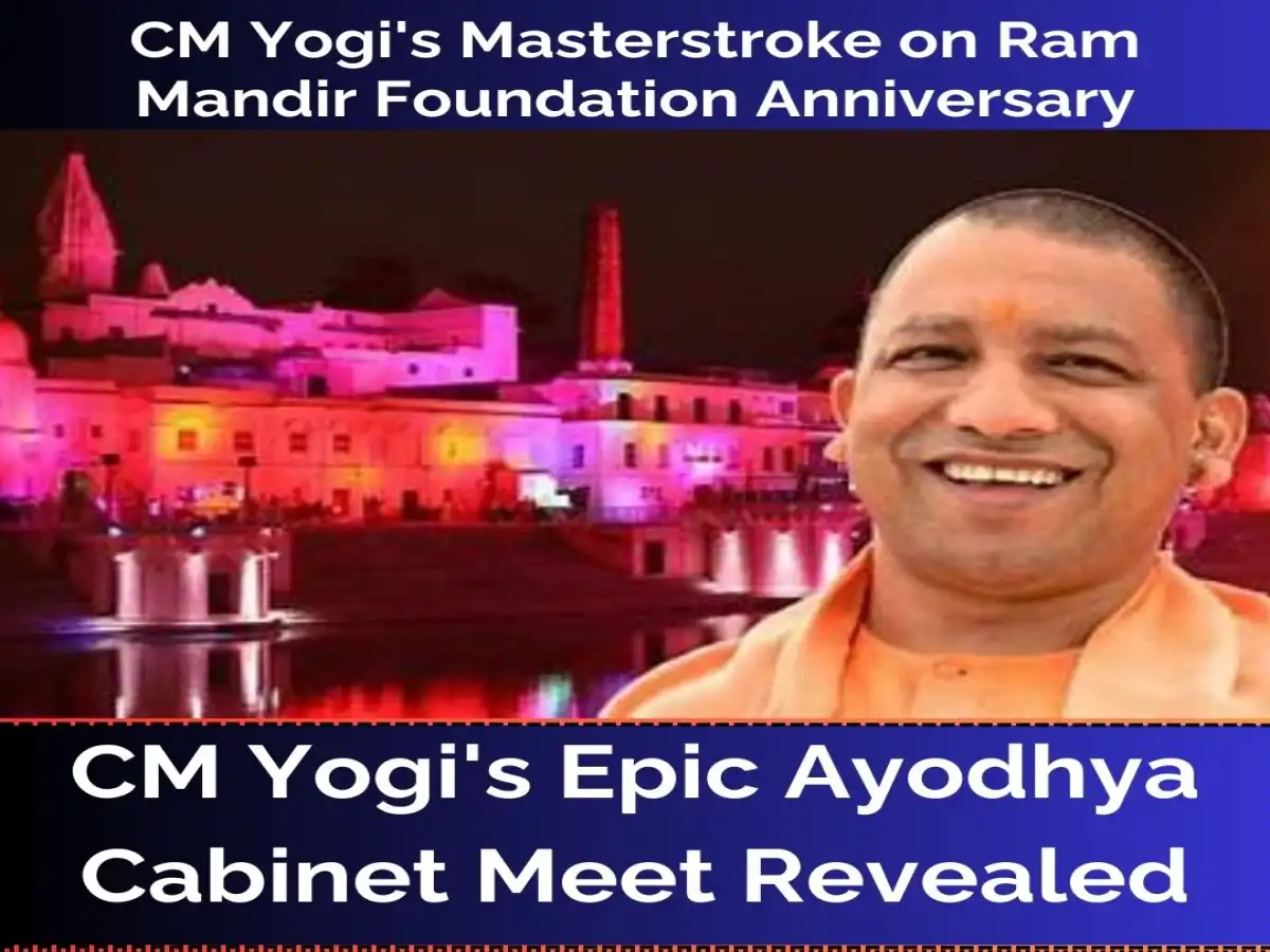 CM Yogi Adityanath's Historic Cabinet Meet in Ayodhya Before Deepotsav