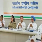 UP Congress Meeting Updates: क्यों यूपी के लिए जागा कांग्रेस का प्रेम