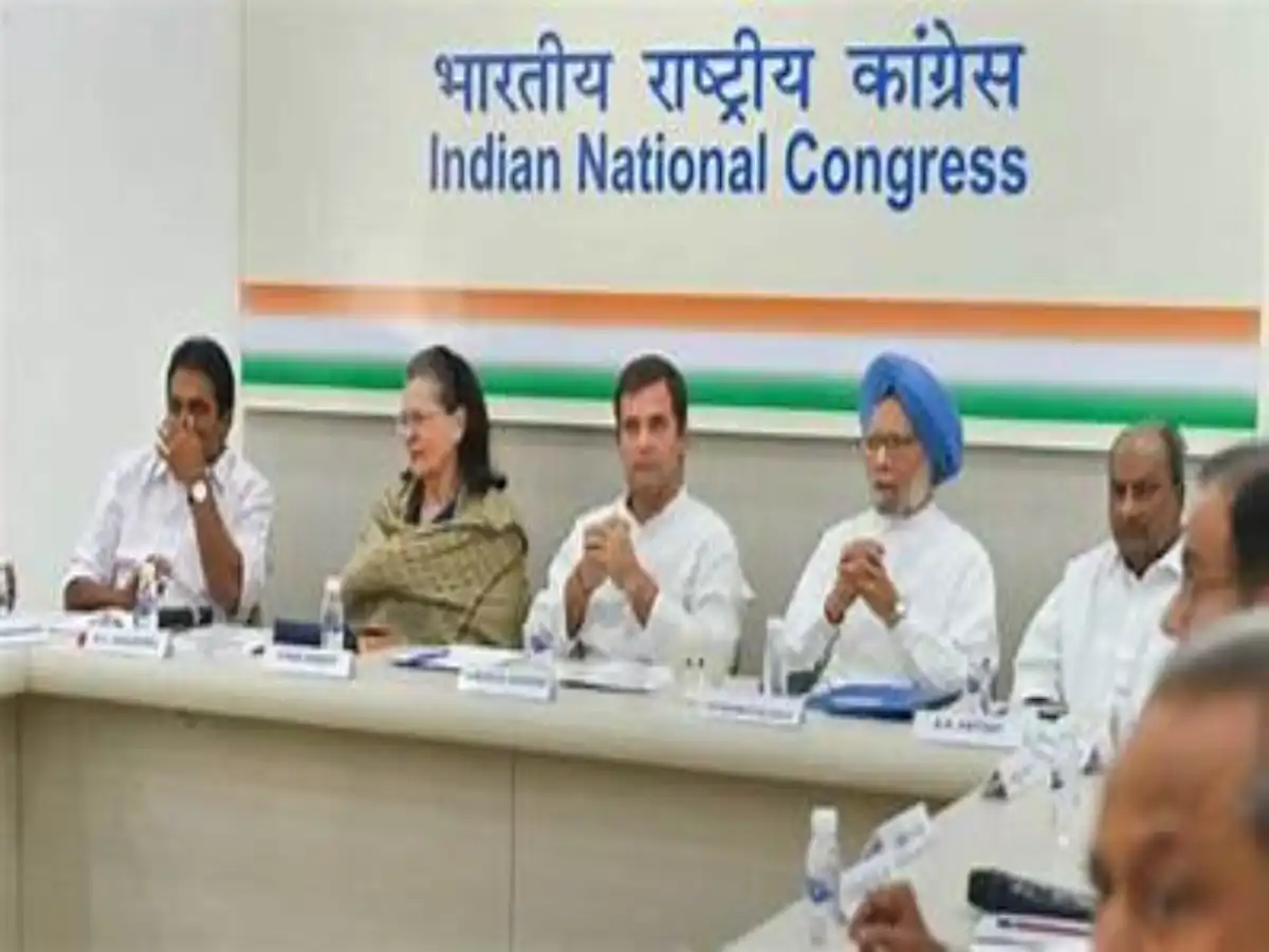 UP Congress Meeting Updates: क्यों यूपी के लिए जागा कांग्रेस का प्रेम