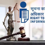 Power Abuse Unveiled: RTI Silence Triggers Information Commission's Wrath