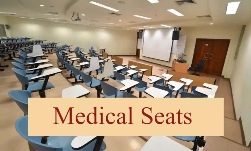 Parliamentary Probe Reveals Crisis in MBBS Seat Availability