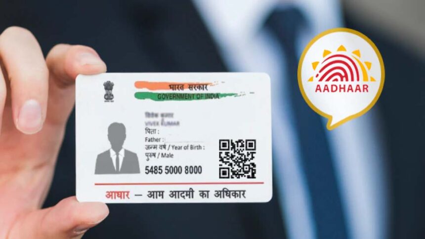 Data Dilemma: Mamata's Aadhaar Outrage Unleashes Storm