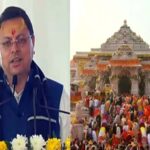 Uttarakhand Leaders Seek Blessings: CM Dhami Heads to Ayodhya's Ram Temple