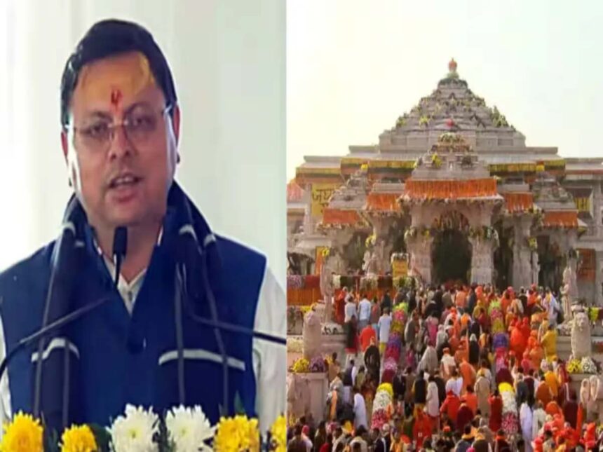 Uttarakhand Leaders Seek Blessings: CM Dhami Heads to Ayodhya's Ram Temple