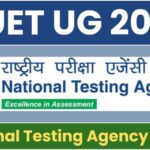 Hybrid Marvel: CUET UG 2024 Exam Dates Revealed