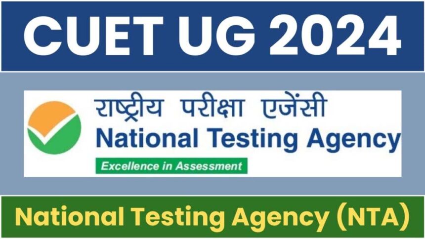 Hybrid Marvel: CUET UG 2024 Exam Dates Revealed