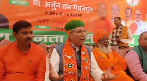 Arjun Meghwal's Clan Bonds: A Counter to RJD Chief's "Family-Free" Remark