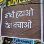 Delhi Police Take Action: FIR Lodged for PM Poster Offense