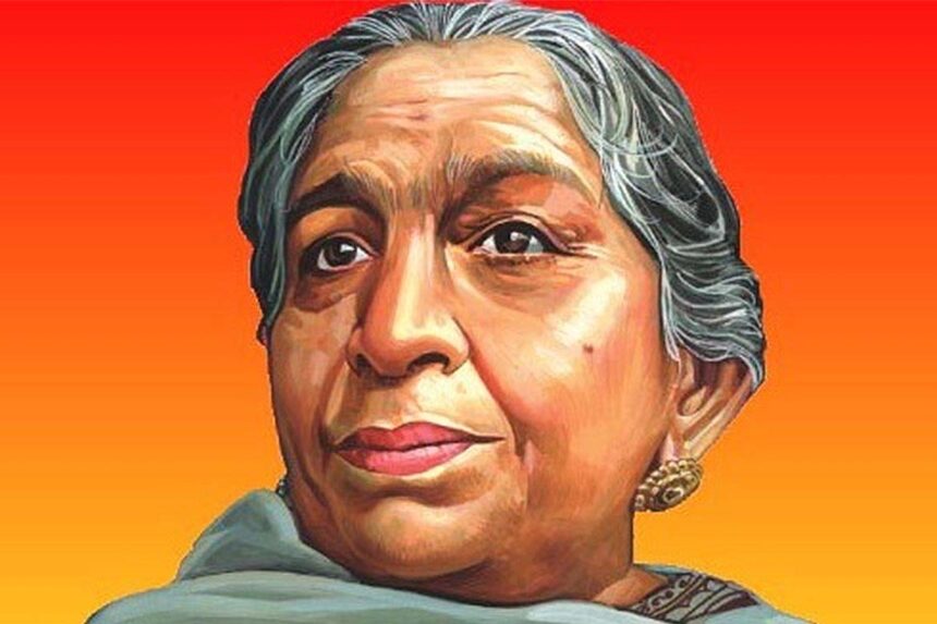 Legacy Unveiled: Sarojini Naidu's 75th Memorial