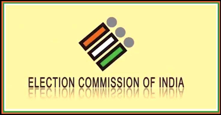 Lok Sabha 2024: Election Commission's Funds