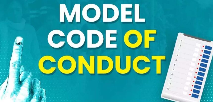 Model Code Activation: Decoding EC's Directive