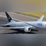 Passport Fiasco: Pak Airline Hit With Heavy Fine