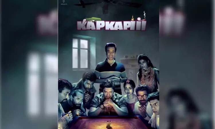 Kapkapii: Horror and Hilarity Merge Once Again