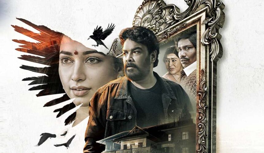 Aranmanai 4 Trailer: Unraveling Sundar C's Spine-Tingling Mystery