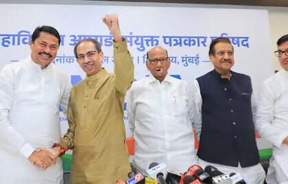 SEAT SHARING IN MAHARASHTRA, SHIV SENA UBT, MAHA VIKAS AGHADI POLL PACT, MVA SEALS POLL PACT IN MAHARASHTRA; SENA (UBT) GETS 21 LS SEATS, CONG 17, NCP (SP) 10