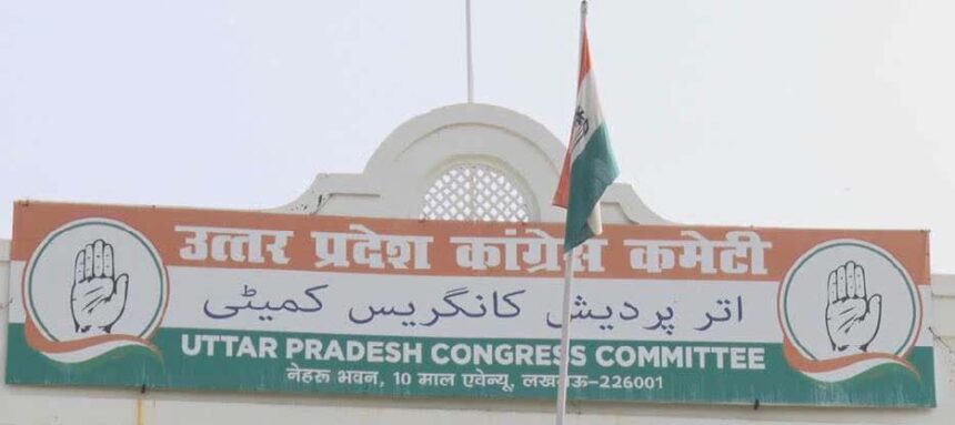 Mystery Looms Over Cong's Mathura LS Nominee