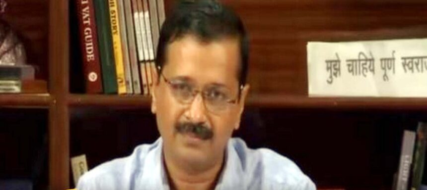 AAP Shares Kejriwal's Empowering Speech