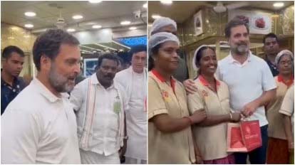 Rahul Gandhi's sweet surprise for DMK Chief