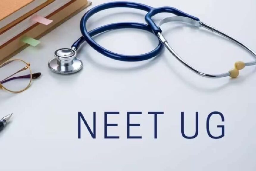 NEET Test Turmoil: Allegations of Inconsistent Papers