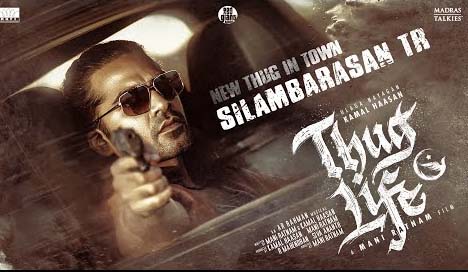 Silambarasan TR Unveils Gritty Look for Kamal Haasan's New Film