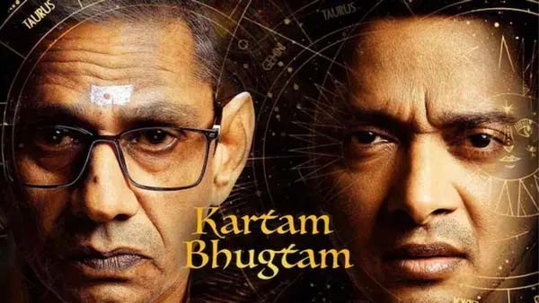 Psychological Thriller: Kartam Bhugtam at Rashtrapati Bhavan