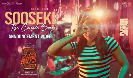 Rashmika Sizzles: Pushpa 2's Second Single Revealed!
