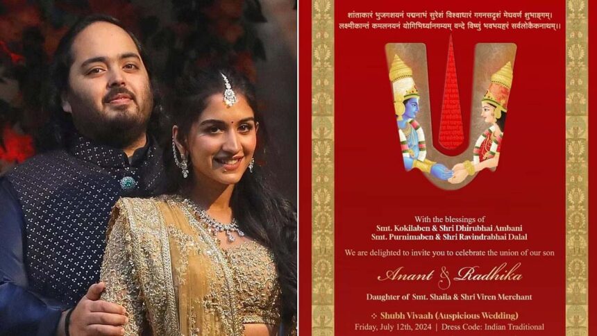 Celebrity Extravaganza: Inside Anant Ambani's Lavish Wedding