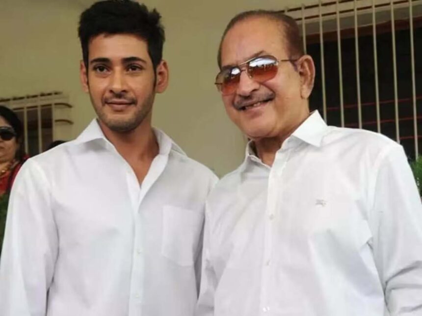 Mahesh Babu: Heartfelt Tribute to Father Krishna