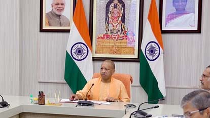 Another gift from CM Yogi; Shahjahanpur Development Authority will be formed for planned development