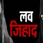 Married a Hindu woman by hiding religion in Lucknow