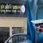 Samples of 8 medicines failed again in Uttarakhand