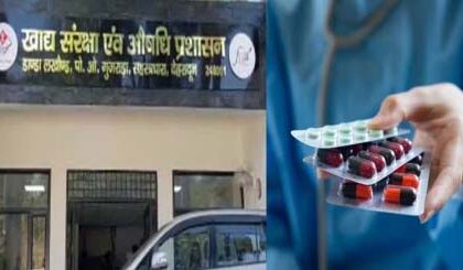 Samples of 8 medicines failed again in Uttarakhand