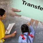 Inter-district transfer of teachers will take place on July 19