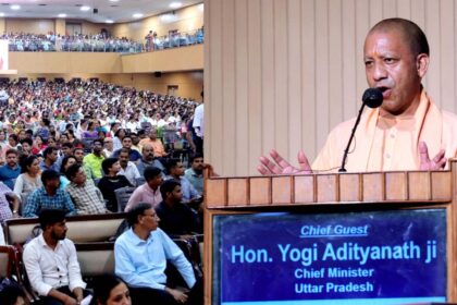 Cm Yogi Adityanath Addressed In Shikshak Samman Samaroh