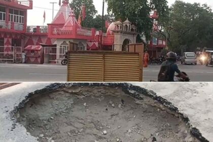 Committee formed to investigate the potholes on Ayodhya Rampath