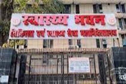 Staff nurse's transfer was cancelled on the basis of fake recommendation of MLA