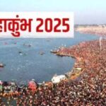 Panchayati Akhara started preparations for Kumbh Mela 2025 in Prayagraj