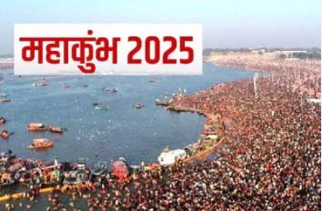 Panchayati Akhara started preparations for Kumbh Mela 2025 in Prayagraj