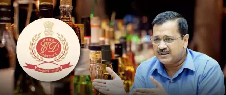 Delhi CM Kejriwal is the mastermind of the liquor scam, his name appears for the first time in ED's chargesheet