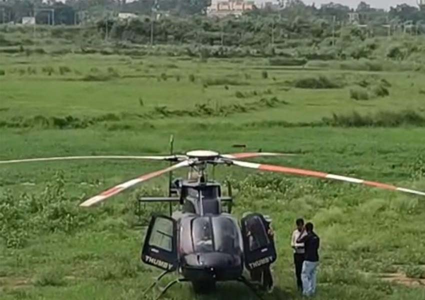 A helicopter going from Darbhanga to Bangalore made an emergency landing in Ranchi