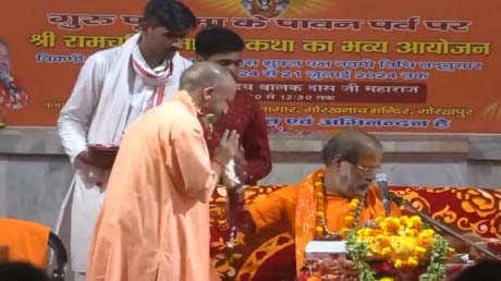 CM Yogi performed Rudrabhishek at Shri Gorakhnath Temple on the occasion of Guru Purnima