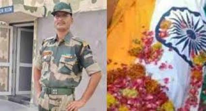 Lohaghat: BSF jawan from Patan died while on duty in Gujarat